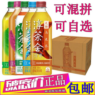 可口可乐淳茶舍无糖乌龙茶饮料480ml*12瓶整箱绿茶大红袍茉莉花茶