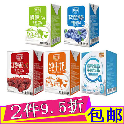 风行牛奶200ml*12盒整箱装