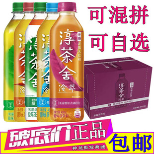 可口可乐淳茶舍无糖武夷大红袍茶饮料480ml*12瓶玉露绿茶茉莉花茶