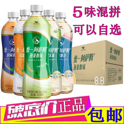 统一阿萨姆450ml多味选煎茶奶绿