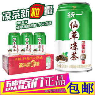 统一仙草凉茶果粒蜂蜜植物饮料310ml整箱清凉爽龟苓膏黑凉粉果冻