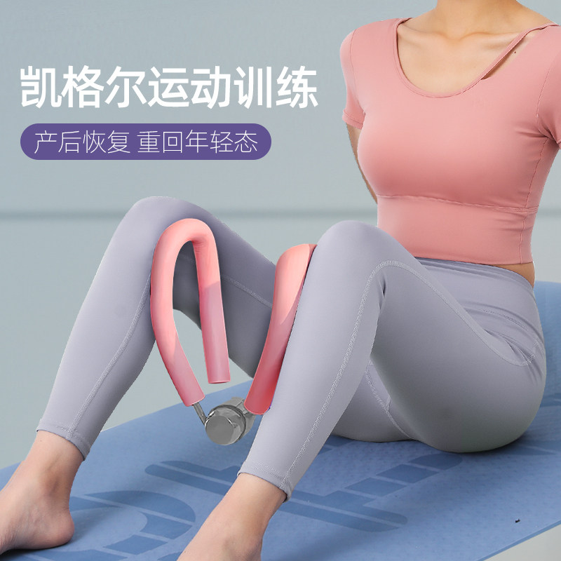 女性盆底肌夹腿器收胯瘦腿神器图片