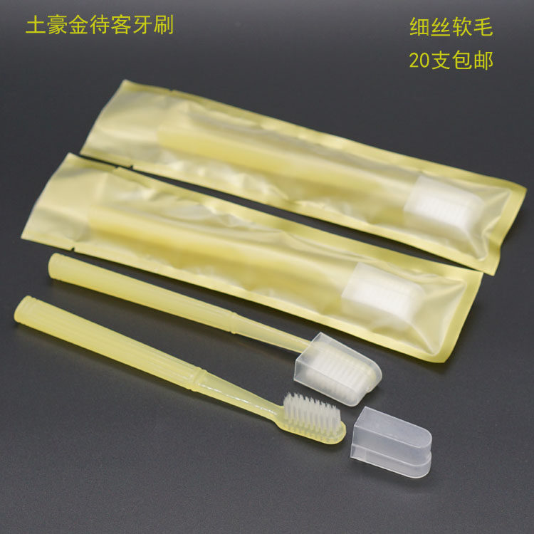 家用简易成人软毛待客牙刷 酒店宾馆一次性情侣牙刷牙膏套装包邮