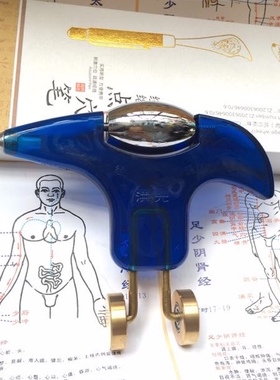 经络洪光蓝色点穴器 机器人 经络疏通器铜轮滚无外盒)带瑕疵