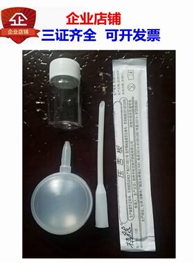 5只包邮中医咽喉吹粉药吹子吹壶