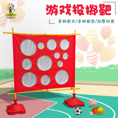 游戏道具投掷靶幼儿园