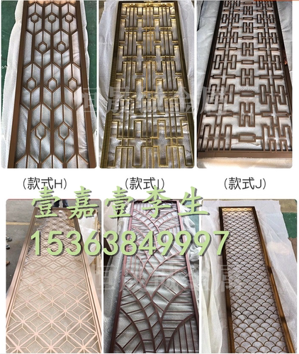 拉丝镜面不锈钢屏风镂空