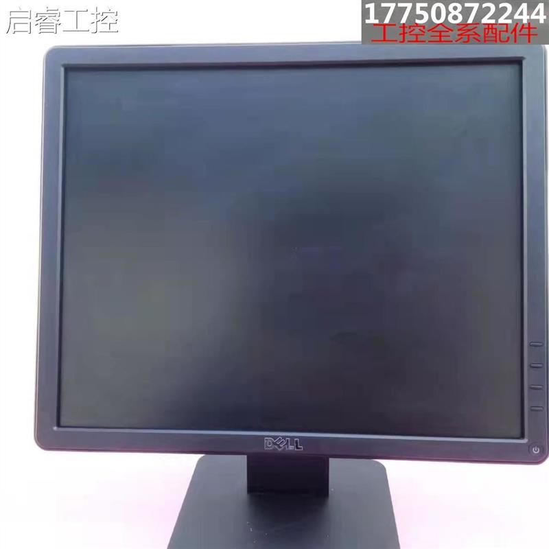 DELL戴尔 E1715SC 17寸 20寸2007FPb显示器美工制图4:3