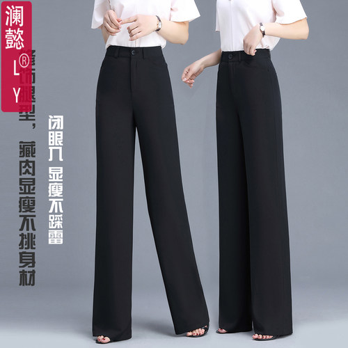 垂顺坠感职业女直筒裤阔腿裤西裤