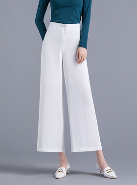 南韩丝垂顺不打皱九分裤隐形前拉链垂顺白色夏薄款阔腿裤直筒裤