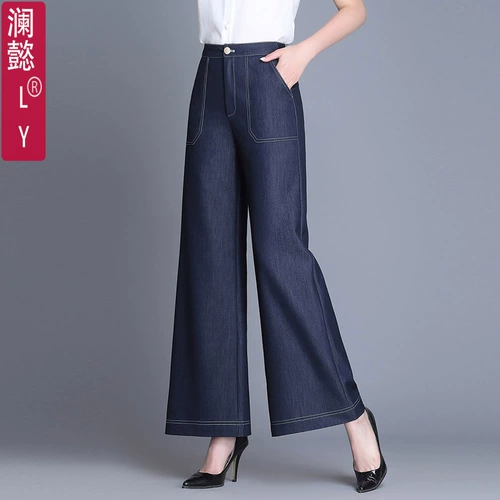 Летние джинсы, штаны, высокая талия, свободный прямой крой