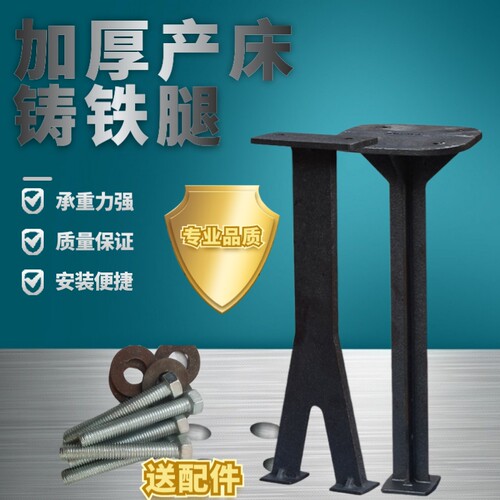 母猪产床复合漏粪板球墨铸铁腿