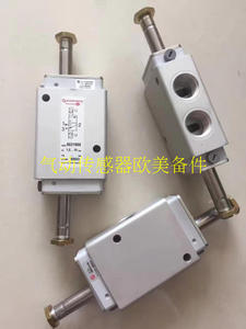 2623077.3036.230.50现货海隆电磁阀诺冠原厂直销