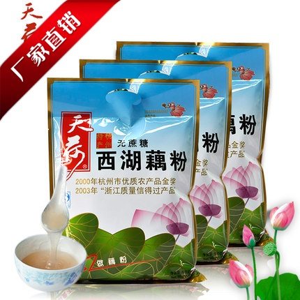 包邮杭州天荷无蔗糖3袋组合藕粉