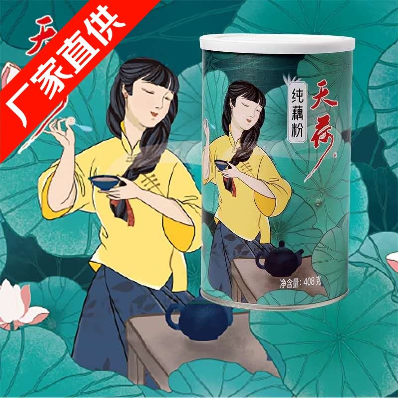 杭州特产天荷西湖藕粉408克2罐装无蔗糖无添加藕莼纯粉末礼盒装