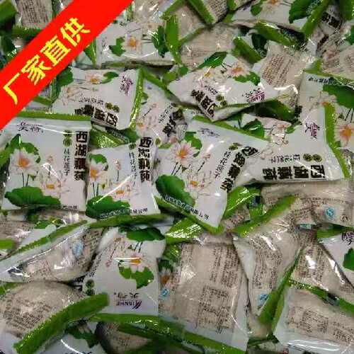 杭州特产天荷散袋装速溶桂花莲子