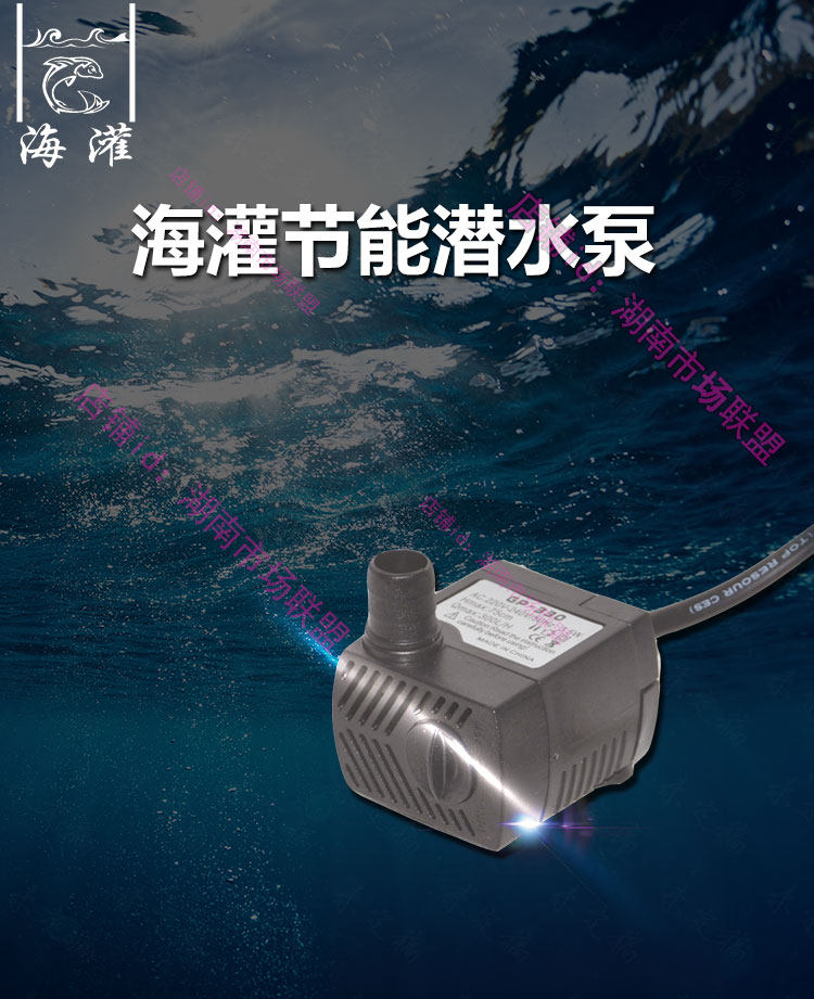 3.5W 0.75米 联创 先锋 艾美特 富士宝美的空调扇潜水泵 通用型|msdalam kategori haiwan peliharaan/makanan haiwan dan bekalan, Aquarium World, tangki ikan akuarium dan kelengkapan lain, pam tenggelam - dari Buy2taobao.com untuk memberikan perkhidmatan ejen Taobao profesional membeli
