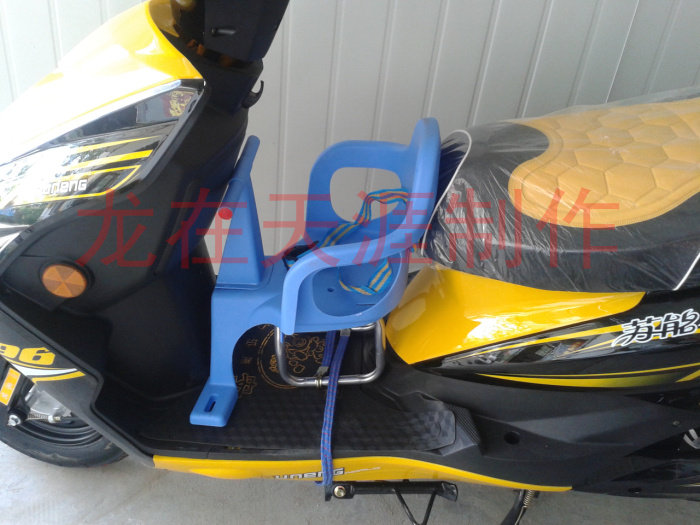 siège enfants pour vélo - Ref 2418778 Image 3