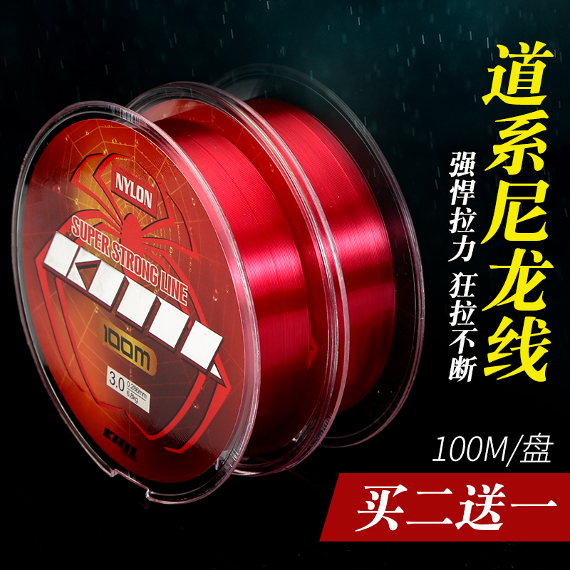 科迈雷100米超强拉力渔线尼龙线