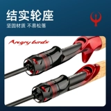 Komaley Fire Bird Solid Mornex UL Super Soft Soft Carbon Micro Micro Micro Micromagnetic Mouth помогает Aida Set Set Streating Fish Ride