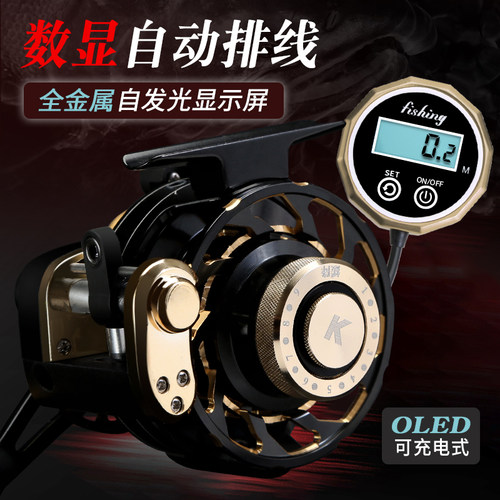 科迈雷自动排线可充电阀杆数显