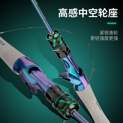 科迈雷瑕疵马口路亚竿炫彩枪直柄路亚竿碳素超远投鳜鱼马口单杆