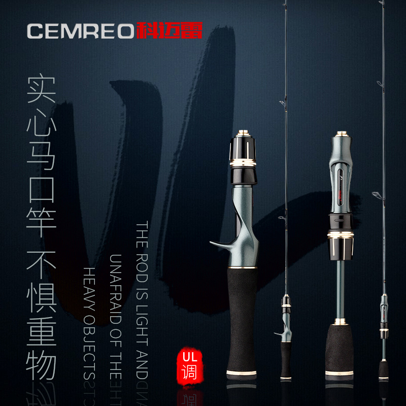 科迈雷雅典娜一节直柄马口