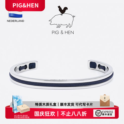荷兰情侣时尚风ins礼物手环