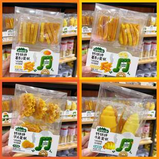 秋田欢歌钙铁锌薯条小蛋糕牛角蛋糕代餐面包