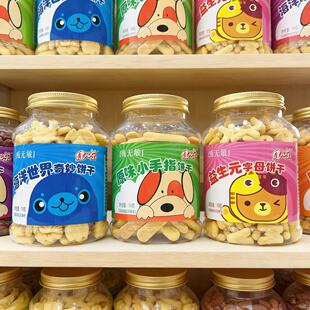 健儿乐益生元字母饼干海洋世界奇妙饼干小手指饼干易碎品介意勿拍