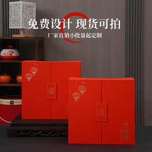 高档通用包装盒空盒孢子粉西洋参滋补中药礼盒定制250-500g包装盒