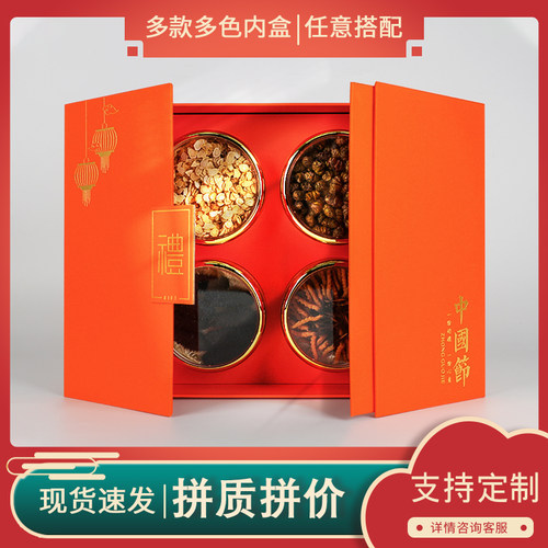 31*30.5*11通用礼盒包邮满减折扣