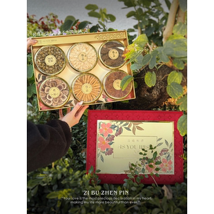 【臻藏好礼】石斛花旗参西洋参礼盒包装通用滋补品礼品空盒包装盒