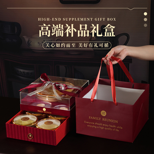 高档高端双层八宝多拼滋补品包装礼品盒元贝鱼胶西洋参燕窝双拼礼