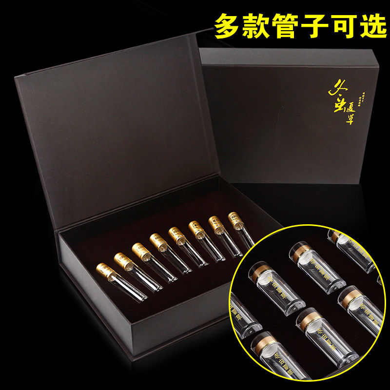 虫草礼盒高档 包装盒小 冬虫夏草礼品盒 空盒 3支6支纸盒10支定制