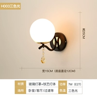 H003 Black Head Head, чтобы отправить три -колор светодиодный источник света