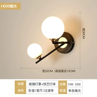 【G9】H005 черная двойная головка с источником теплого света