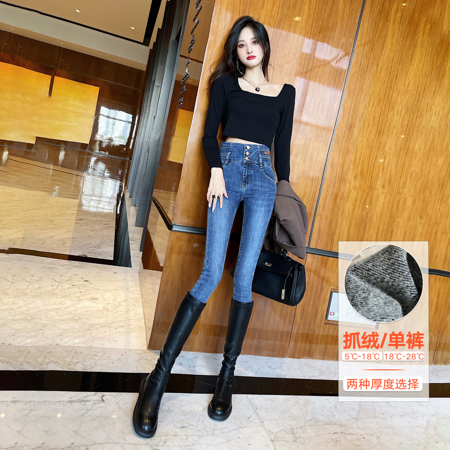 小脚九分高腰排扣显瘦弹力牛仔裤