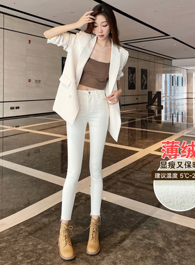 X-MIER米白色小脚铅笔牛仔裤女春秋新款高腰收腹显瘦毛边九分裤潮