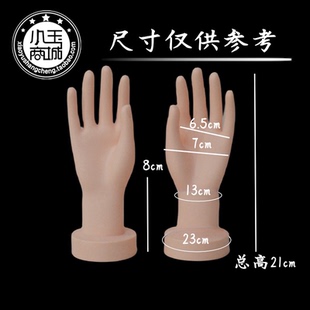 儿童人体新款手模型手套拍照模特假手宝宝手模PVC塑料手磁铁手模