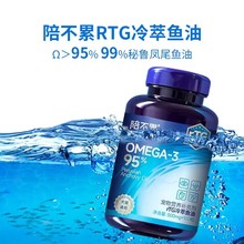 陪不累深海鱼油软胶囊宠物专用高浓度omega3猫咪狗狗通用犬用dha