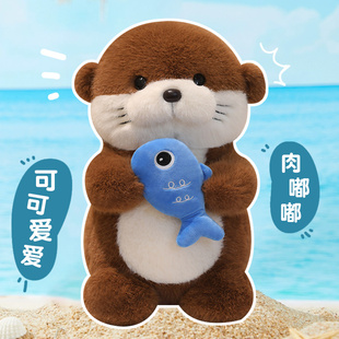 呆萌抱鱼水獭公仔居家摆件毛绒玩具海獭玩偶娃娃抱枕儿童生日礼物
