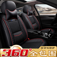 哈弗h6 h2s m6汽车座垫h7 h4 f7座椅套1