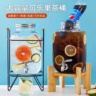 可乐桶玻璃泡酒瓶调酒酒桶啤酒饮料桶带龙头水果茶桶罐果汁桶容器