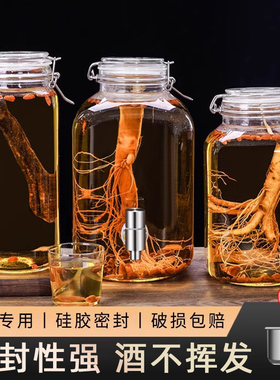 泡酒玻璃瓶子白酒瓶空瓶高档密封酒坛子人参鹿茸药罐专用装酒容器