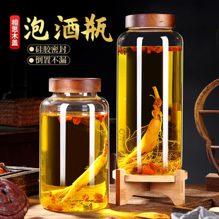 高硼硅泡酒玻璃瓶密封酒坛子家用装 白酒容器人参药酒罐专用酿酒瓶