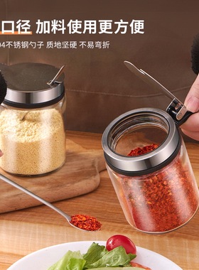 厨房调料盒套装家用组合装调味盒玻璃调味料罐子盐罐调味罐调料瓶