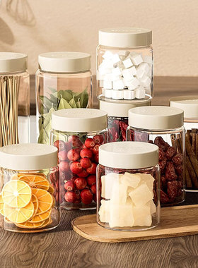 家用玻璃密封罐食品级防潮收纳罐储物干货香料收纳瓶子零食茶叶罐