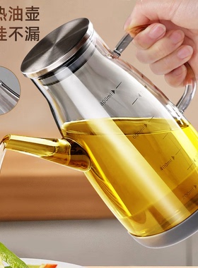 日式油壶厨房家用不挂油油罐壶全玻璃食品级鹰嘴大油瓶高硼硅专用