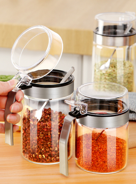 厨房调味佐料罐玻璃调料盒家用高硼硅防潮撒料瓶盐罐收纳组合套装